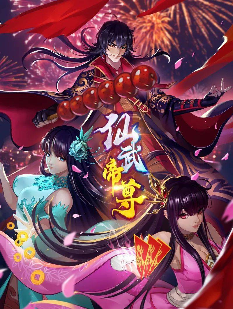 IMMORAL第1话 - SeedHub