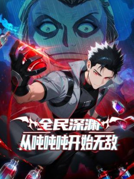 地震【Egg2025】 - SeedHub