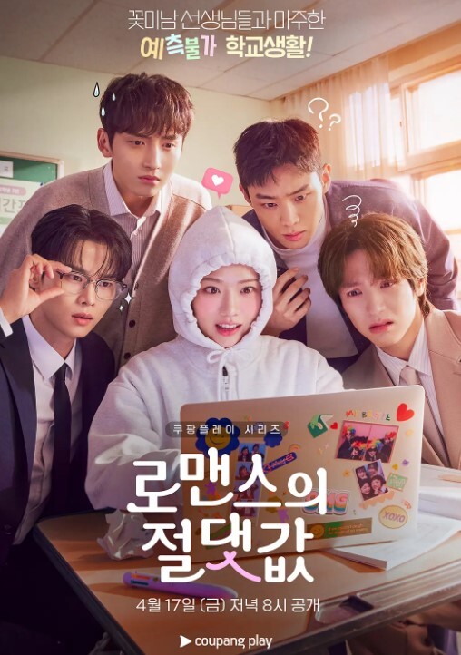 牝教师4被玷污的教坛第6话 - SeedHub