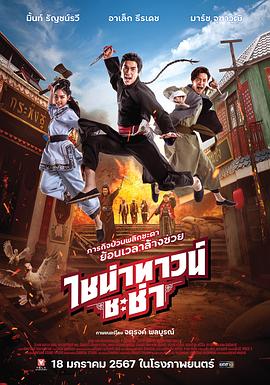 v怪客人成人版 曼曼 - SeedHub