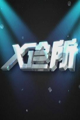 男人跟女人亲热视频 - SeedHub