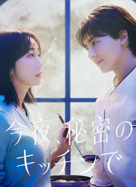 25岁的高中女生第9话 - SeedHub