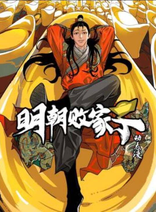 MrFucker性愛餐廳3 - SeedHub