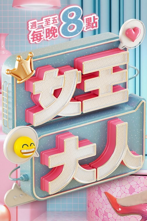 Lagu TV 1237 一家美丽杂志的主编因为无法遇到与她日益增长的性 吉原万叶 259LUXU-1257-C - SeedHub