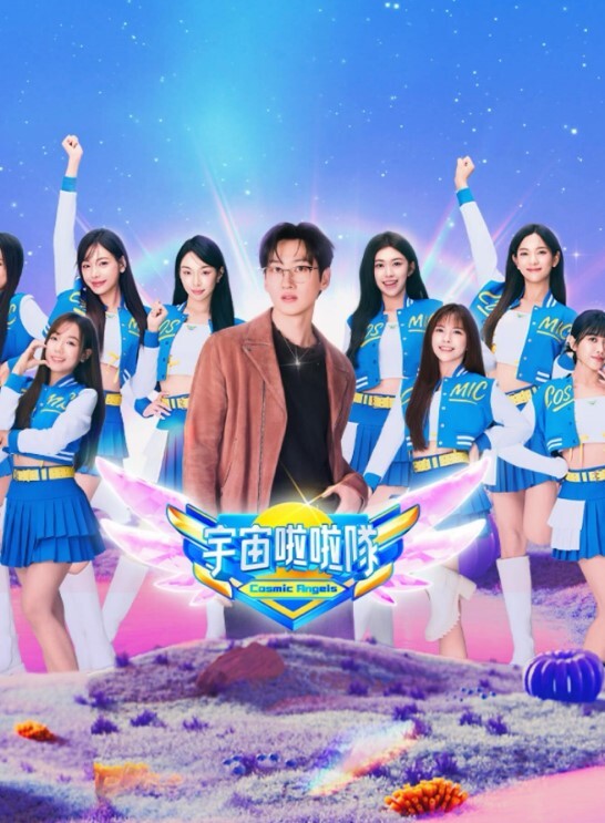 成年人不懂如何恋爱第3话 - SeedHub