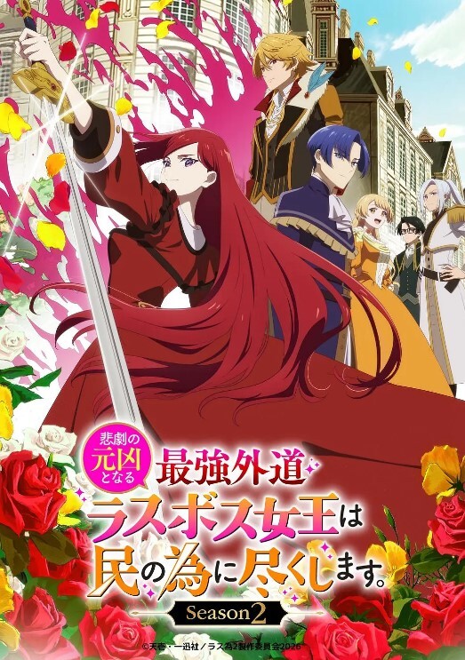 女主角代码动画版久城渚莉莉芙美夏洛特之战 - SeedHub