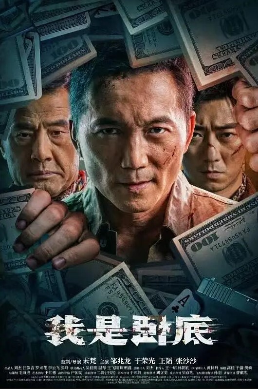 ZM宝儿重磅极品人民小学教师小骚货最新啪集各种3P耐操两个猛男才能满足她露脸漂亮骚气太猛顶到子宫 - SeedHub