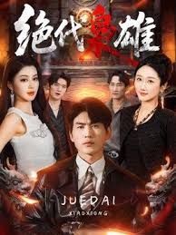 星穹铁道姬子 - SeedHub