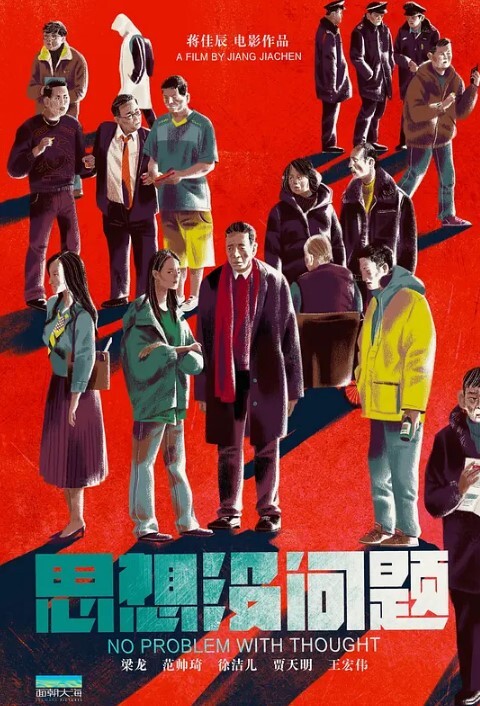 达叔作品必须精品_地铁顶上穿着大衣的漂亮小姐姐飘逸的长发黑丝长腿走路带风很有气质被达叔喷射一腿还回头拍脸果然漂亮 - SeedHub