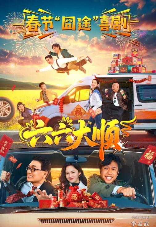 闺蜜狂欢约炮之夜你的肉棒也归me全站首部CCR真洋屌剧情片初合体就交配 - SeedHub