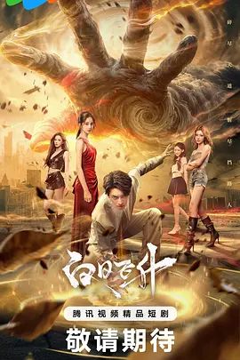 【水果派】 一步错 步步错[DASD-956] - SeedHub