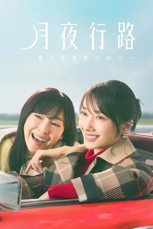祖先萨内最终集永远的女孩中文字幕 - SeedHub