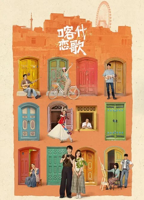 节日篇带着贞操环与女神见面 - SeedHub