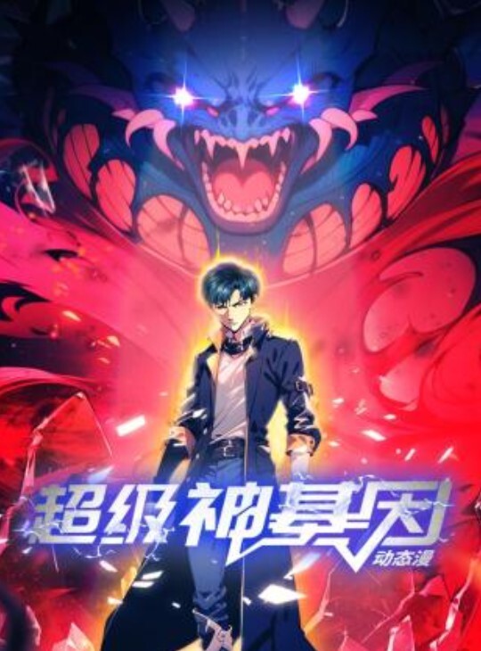 梦回大唐古色古香的诱惑 - SeedHub