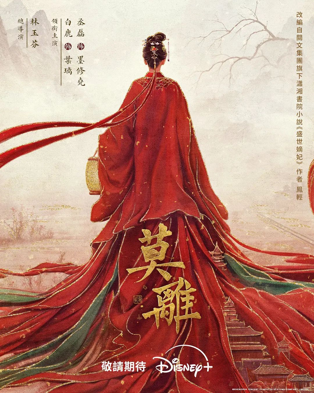【家境不错的大学生情侣】尊荣酒店顶层豪华房看着窗外夜景一边操逼 - SeedHub