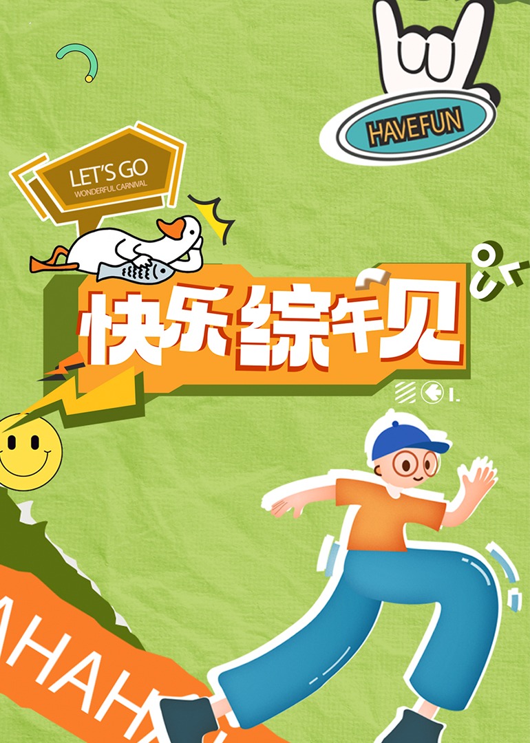 成人影视视频 - SeedHub