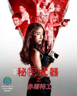 xxx色情网站 - SeedHub